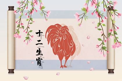 龍男雞女|屬龍男和屬雞女的配對分析